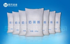石英粉的图片