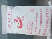 沧州钛白粉，奇彩金红石型钛白粉R237的图片