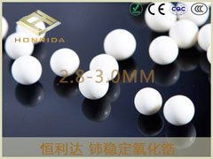 铈稳定氧化锆珠2.8-3.0MM的图片