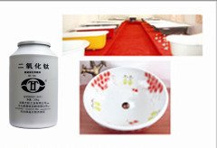 搪瓷专用钛白粉（A-106）的图片