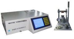 BM2007F-砖厂专用氧化钙测量/分析/化验仪的图片