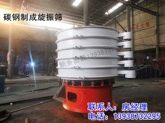 【石灰粉末筛】筛分石灰粉大颗粒状的圆形筛子的图片