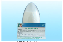 润滑分散剂 TAF的图片