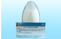 润滑分散剂 TAF-A（－1）的图片
