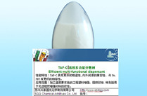 润滑分散剂（尼龙阻燃增强体系专用）TAF-C的图片