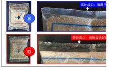标准砂陇南销售/供应/代理/经销商---陕西波特兰电子的图片