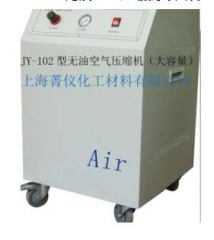 JY-102型无油空气压缩机（大容量）的图片