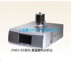 JY-DZ7693 高温差热分析仪的图片