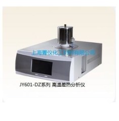 JY-DZ7693A 差热分析仪的图片