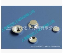 TA/铝样品盘/Q20/固体/Φ5.4*2.6mm的图片