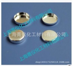 TA/铝样品盘/Q10/固体/Φ6.65*1.7mm的图片