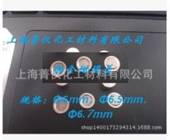 铂金坩埚/德国耐驰/瑞士梅特勒/耐驰坩埚/美国TA/Φ6mm的图片