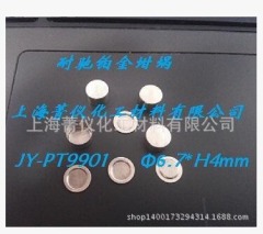 耐驰铂金坩埚/德国耐驰/Φ6.7*4mm的图片