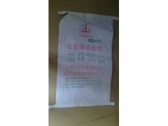 超微细碳酸钙 VS-625的图片