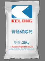 重质碳酸钙的图片