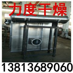 双锥配套的溶剂蒸馏回收设备的图片