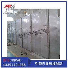​常州新马干燥DW-3.85-22.08型带式烘干机 网带式干燥设备的图片