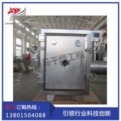 FZG系列方型低温真空干燥机 、低温真空干燥箱等真空干燥设备的图片