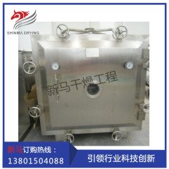 高效耐用不锈钢方形真空干燥机 可定制加工的图片