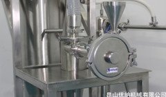 药品中试型气流粉碎机的图片