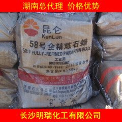 石蜡的图片