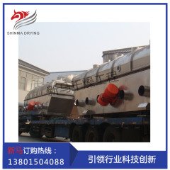 流化床干燥机的图片