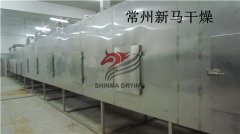 脱水蔬菜包菜片多节网带式干燥机组的图片