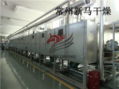 椰蓉带式干燥机设计性能参数的图片