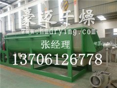 KJG-120医药中间体污泥双桨叶干化机KJG-120的图片