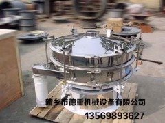 茶粉振动筛、茶叶筛分机、花茶筛选机除杂、新乡德重机械的图片