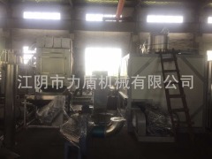 香料香精低温冷冻粉碎机的图片
