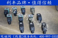 脉冲阀的图片