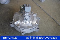 脉冲阀的图片