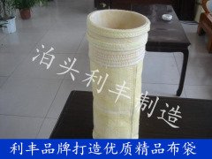 氟美针刺毡除尘布袋的图片