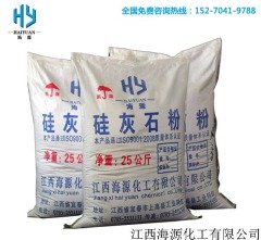 硅灰石粉的图片