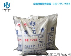 硅灰石粉的图片