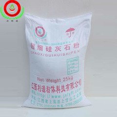 超细硅灰石粉的图片