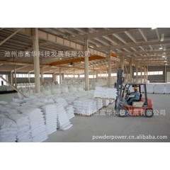 活性碳酸钙的图片