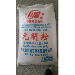 川眉元明粉的图片