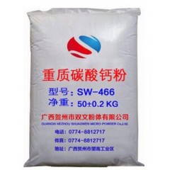 塑料填充料的图片