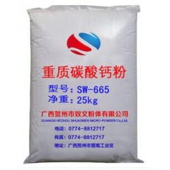 重质碳酸钙腻子粉的图片