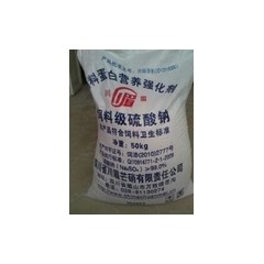 饲料级无水硫酸钠的图片