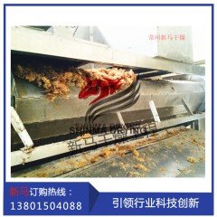 固体絮状物带式干燥机的图片