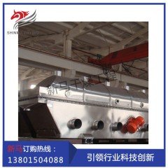 漂白粉专用直线振动流化床干燥机的图片