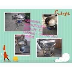 油漆过滤机的图片