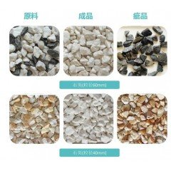 矿石色选机的图片