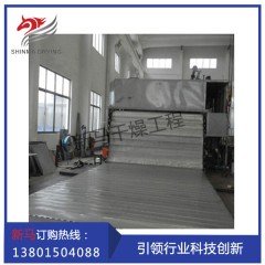 谷物干燥—大米网带式干燥机的图片