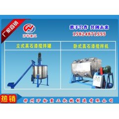 真石漆搅拌机的优点的图片