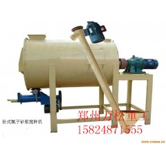 腻子粉搅拌机的特点的图片