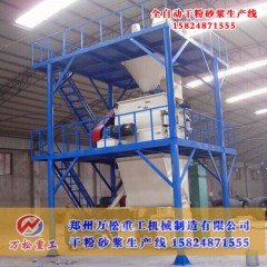 干粉砂浆搅拌站设备技术特点的图片